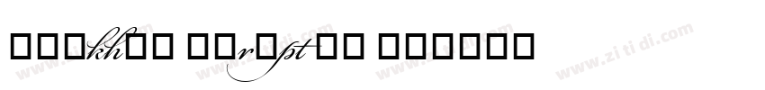 Bickham Script MM Sw字体转换